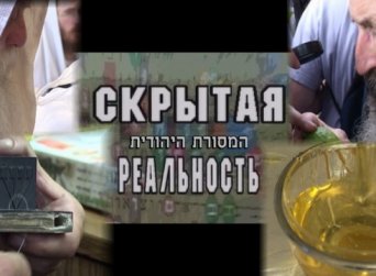 המסורת כתבותוסרטונים על המסורת היהודית